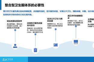 江南app网页版截图2